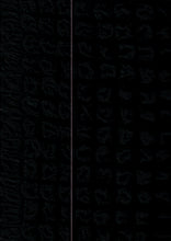 Load image into Gallery viewer, KNT-3029
